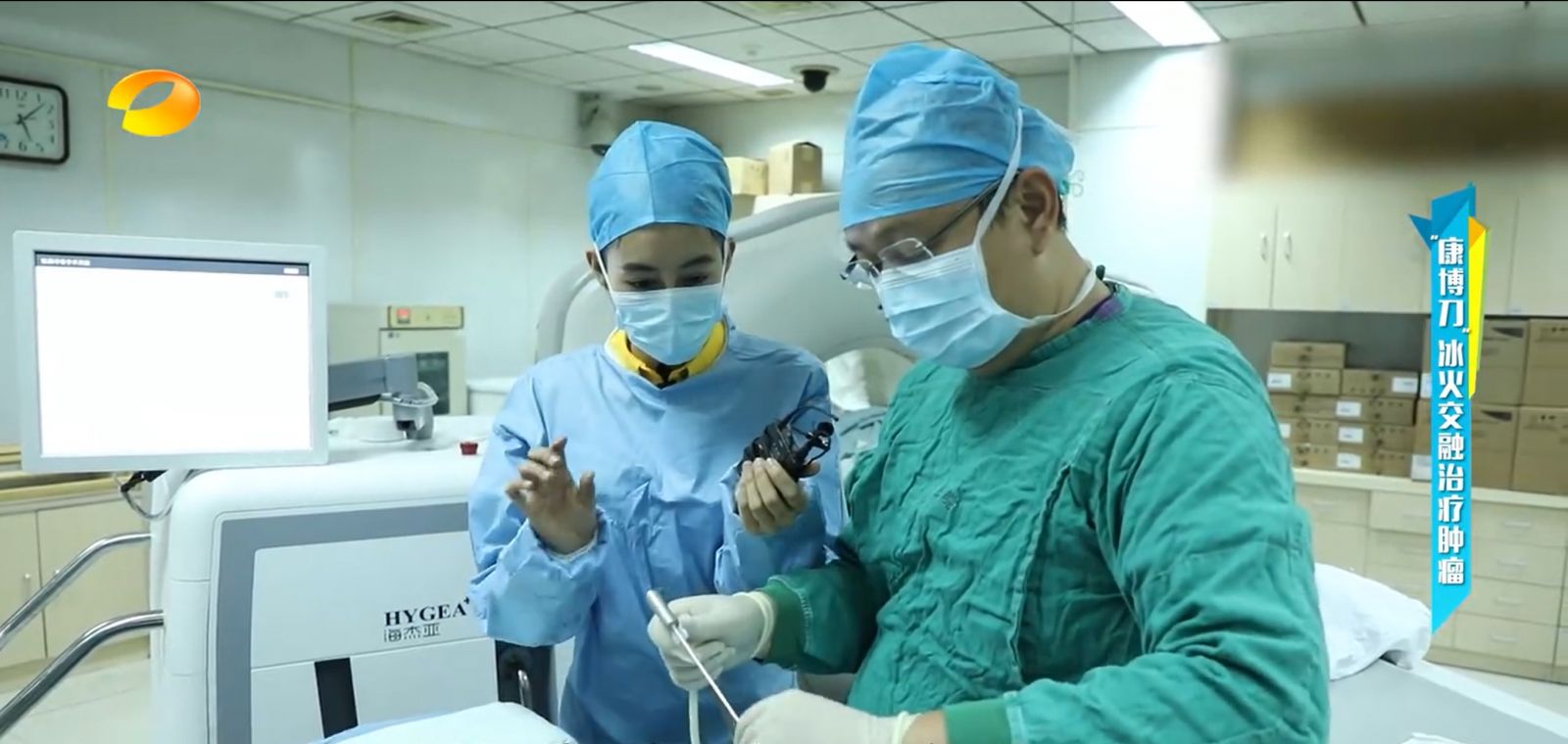 “新型手術療效如何？”康博刀登錄湖南衛(wèi)視